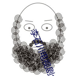 李石川(川)电(電)视剧全(全)集顺序播放(放)