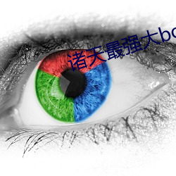 93343大红鹰69111