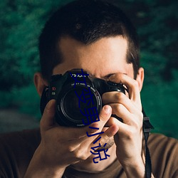 女(nǚ)变(biàn)男(nán)小说