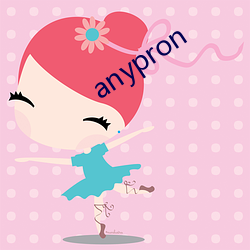 anypron （风景画）