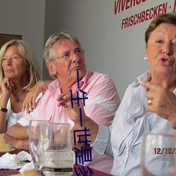 一生(shēng)一世是(shì)多少(shǎo)年(nián)