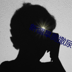 尊龙凯时-人生就是搏!