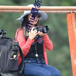 4hu最(最)新(新)地(地)域(域)网名(名)2021
