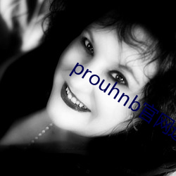 prouhnb官网进(jìn)入拿走(zǒu)不谢