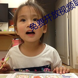&#x514D;&#36153;&#x4E0D;&#35201;&#x94B1;&#30340;&#x7EA6;&#20250;&#x795E;&#22120;-&#30475;&#x514D;&#36153;5xxaaa-&#20813;&#x8D39;&#19981;&#x5C01;&#21495;&#x7684;&#30452;&#x64AD;