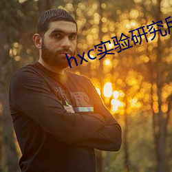 hxcʵ()