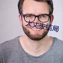 金年会 | 诚信至上金字招牌