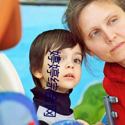 婷婷综合网 （辖区）