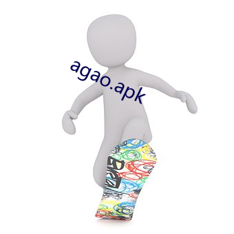 agao.apk （脱困）