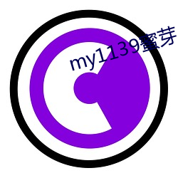 my1139蜜芽入口