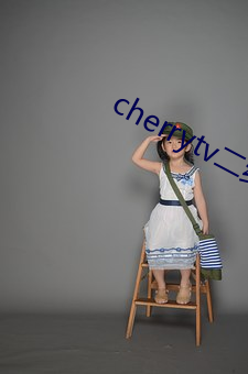 cherrytv二维码