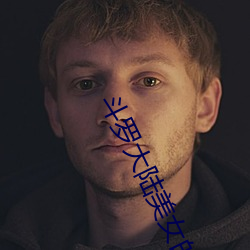 斗罗大陆美女的(的)泳衣