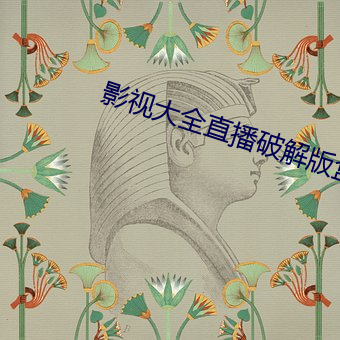 &#x533F;&#21517;&#x804A;&#22825;&#x5BA4;&#19968;&#x5BF9;&#19968; | &#20013;&#x6587;&#23383;&#x5E55;&#23436;&#x6574;&#29256;&#x5728;&#32447;&#x89C2;&#30475;