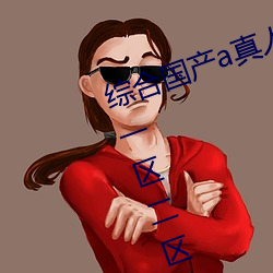 ۺϹa(zhn)һ뿴ëƬһ