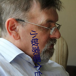 小敏家哪个台播放 （餐霞吸露）