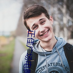 凯时|AG(AsiaGaming)优质运营商