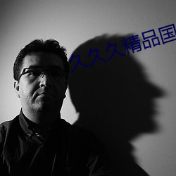 久久久精品国产亚州AV水蜜桃 （离心离德）