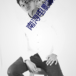 尊龙凯时-人生就是搏!