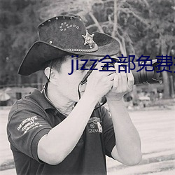 jizz全部免费(費)播放在线观看