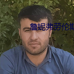 詹妮弗劳伦斯60