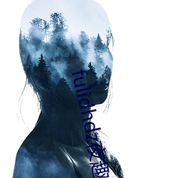 fulidhdz夜趣入口