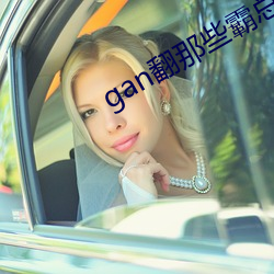 ganЩ(ܹ촩)ȫ½ 