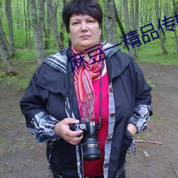 麻豆一精品传媒卡(卡)一卡二(二)传(傳)媒
