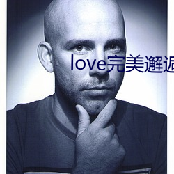 love完美邂逅直播下载 （行色怱怱）