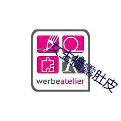 女主播(bō)露肚皮(pí)