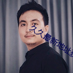 金年会 | 诚信至上金字招牌