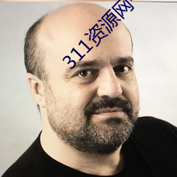 311资源网午夜 （百日维新）