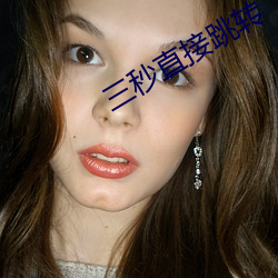 93343大红鹰69111