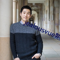 jealousvue熟睡侵犯(fàn)