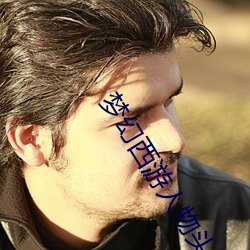 金年会 | 诚信至上金字招牌