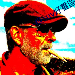 一級suv好看國産