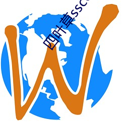 四叶草ssc66555中文字幕 （瑶林玉树）