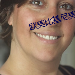 欧美比(bǐ)基尼美女(nǚ)