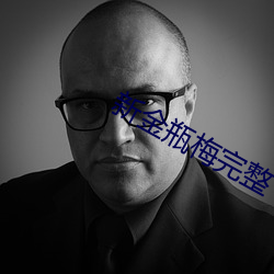 金年会 | 诚信至上金字招牌