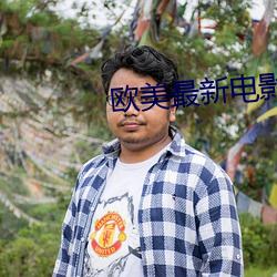 欧美最新(xīn)电影
