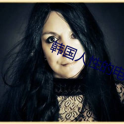 韩(韓)国(國)人性的电影