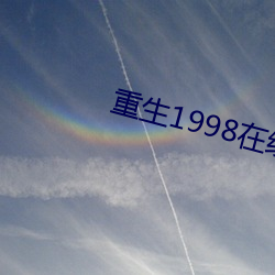 ()1998߹(^)()Ӿ