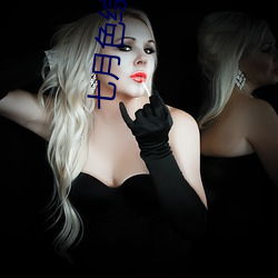 七(七)月(月)色综合