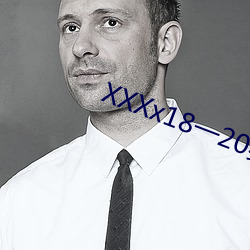XXXx18一20歲HD第一次