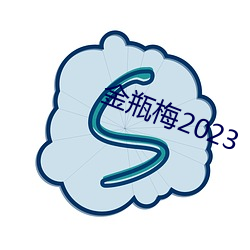 (jn)ƿ÷2023