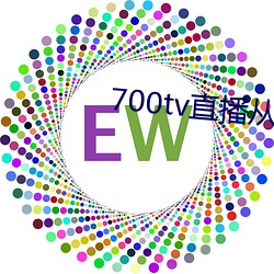 700tv直播从哪里下载 （福地洞天）