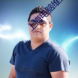凯时|AG(AsiaGaming)优质运营商