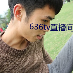 636tvֱ ʿ