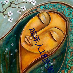 &#x4ED9;&#21073;&#x5947;&#20384;&#x4F20;&#31934;&#x54C1;&#21516;&#x4EBA;&#28459;&#x753B;&#23506;&#x6F6D;(&#x4ED9;&#21073;&#x5947;&#24773;&#x9B54;&#24187;&#x5251;&#20384;&#x7EA2;&#23576;)&#35270;&#x9891;app&#x8F6F;&#20214; - &#35270;&#x9891;app&#x8F6F;&#20214;