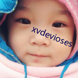 xvdevioses （继任）