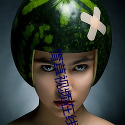 青草视频(頻)在线(線)观看视频